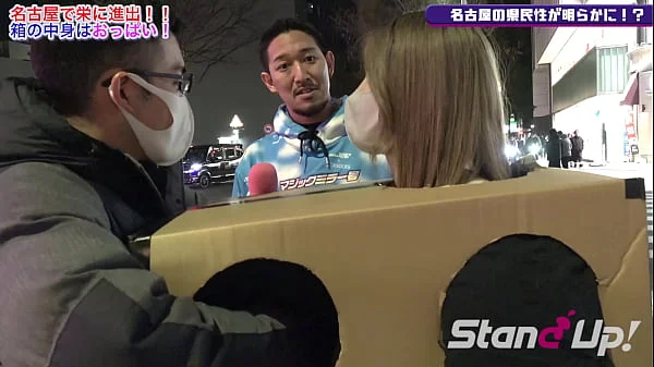 What is inside the box? in Nagoya　 スタンドアップTV