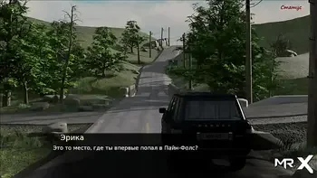 Pine Falls - Take Me From Behind # 45