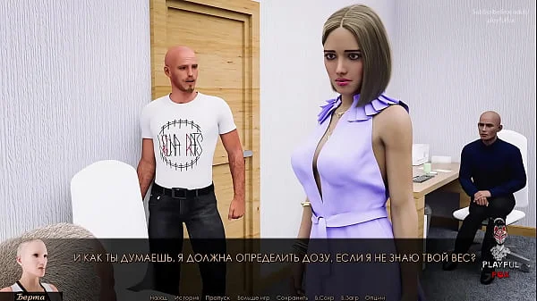 Специальный Запрос #6 | Первый день на новой работе и уже без трусиков