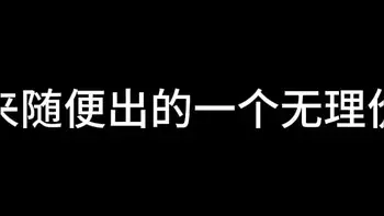 夜色下的上海滩 第三章