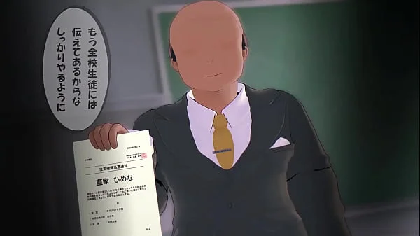 Aika Himena (Malcony999 Animation)