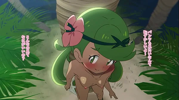 Outside sex with Mallow