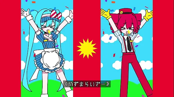 Hatsune Miku, Kasane Teto Mesmereizer (Original)