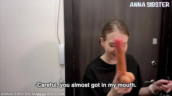 Я никогда не думал, что девушка из секс-шопа постучит в мою дверь!