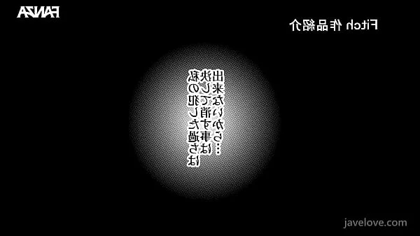 O Filho do Meu Ex-amante Estuda Com Meu Filho {Legendado} Saegusa Chitose