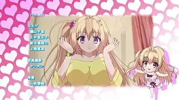 Baka Na Imouto - Hentai Anime