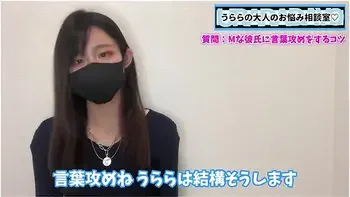 言葉責めてm彼氏を悶絶させるtクニック3選 くすくりの時も使えるよ