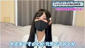 年上てmな男性の魅力をs女か語りますsm談義