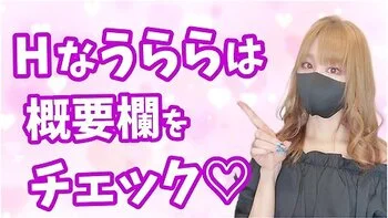 最高に気持ちいい乳首責めtクニック龍のm