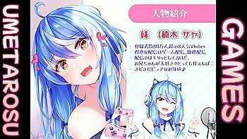 妹は人気Vtuber