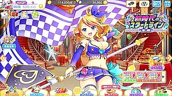 れじぇくろ！X#208