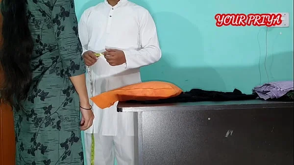 दर्जी बहनचोद धीरे से चोद, आज ही फाड़ देगा क्या? साफ़ हिंदी आवाज मे | YOUR PRIYA