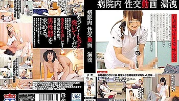 [stsk-001] A Leak Of Videos Of Sex Inside A Hospital Scene 1