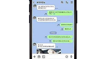 [nima-011] I Just Peeked Into Her Smartphone Live-action Reproduction Of An Overly Realistic Doujin Ntr Masterpiece! Reina Momozono Scene 2