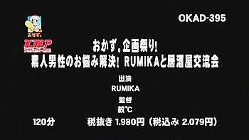 Hottest Japanese model Rika Ayane, Kairi Uehara, Rino Mizusawa in Horny Cumshots, Threesomes JAV movie