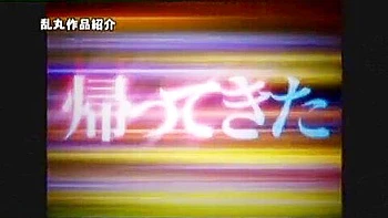 Incredible Japanese model Sho Nishino in Fabulous JAV scene