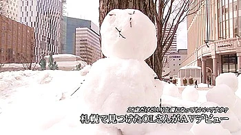 Mei Hinata in Office Lady We Discovered in Sapporo 1.1