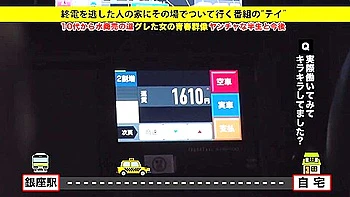 めっちゃスレンダー美女がナンパ師を自宅に連れ込み激しくハメる