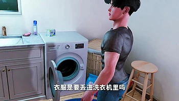 3D BBW Asian MILF Teasing Her Stepson to Fuck Her Pussy