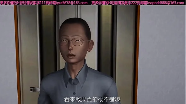 3D经典动漫少年获得超能力迷晕极品美女继母疯狂调教