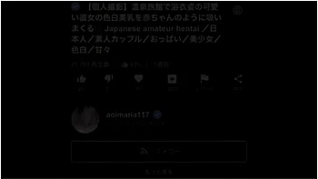 個人撮影えっちな事をされても携帯を触ったままとこまて普通にしていられるかケームスハンキンクしなからハックの横から丸見えアンクルクライント騎乗位の別アンクル動画japanese Hentai