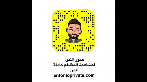 ديوث ختيار خضرجي ابن يديث زوجته