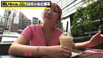 0011695_GAL おもらし クンニなどが含まれている