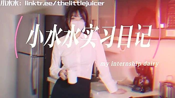 First Day Of My Internship, I Have To Suck The Dick For The Manager