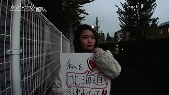 No Natural hitchhiking! Part 1 Ako Nishino by Caribbeancom: Handjob, Hd Porn  Professional Porn