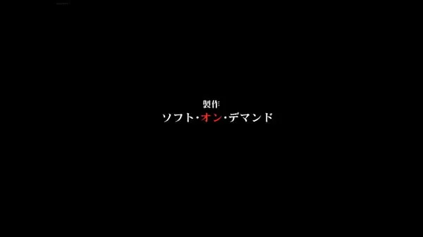 Chikan juunin tai - Episode 1