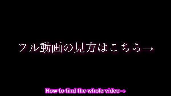 オナニー中の黒髪美人がいろんな吸引バイブや遠隔操作でクリトリスを吸われて連続絶頂。