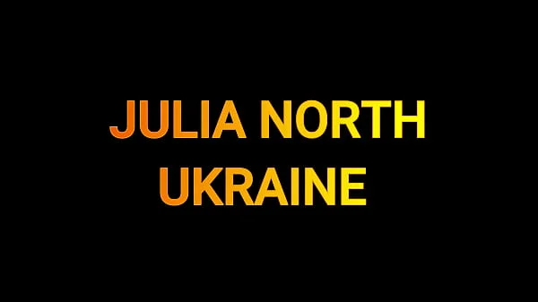 MILF HARDCORE ANAL CASTING - JULIA NORTH (squirting, anal, screaming orgasms, hole stretching)